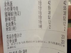 -潇湘阁(汉光百货店)