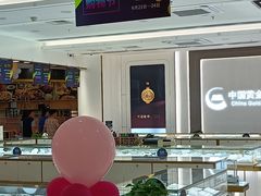 -世纪联华(杭州新塘路店)