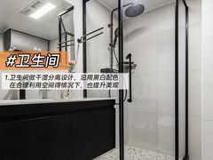 -至美焕新·全屋翻新