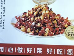 -眉山小馆(华强广场店)