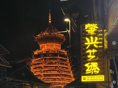 -仁和人家