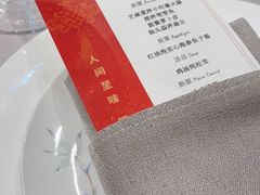 -怡情荟•海鲜青岛菜(五四广场旗舰店)
