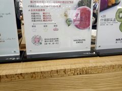 -Mr.Fruits水果先生(北京市百货大楼店)