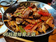 -民食香·腊排骨野生菌美食(木府店)
