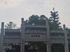 -东湖落雁景区