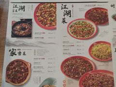 -乔阿马·江南味·驴肉香(龙湖华泾天街店)