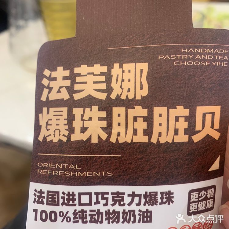 餐前开胃小[爱心]点哦