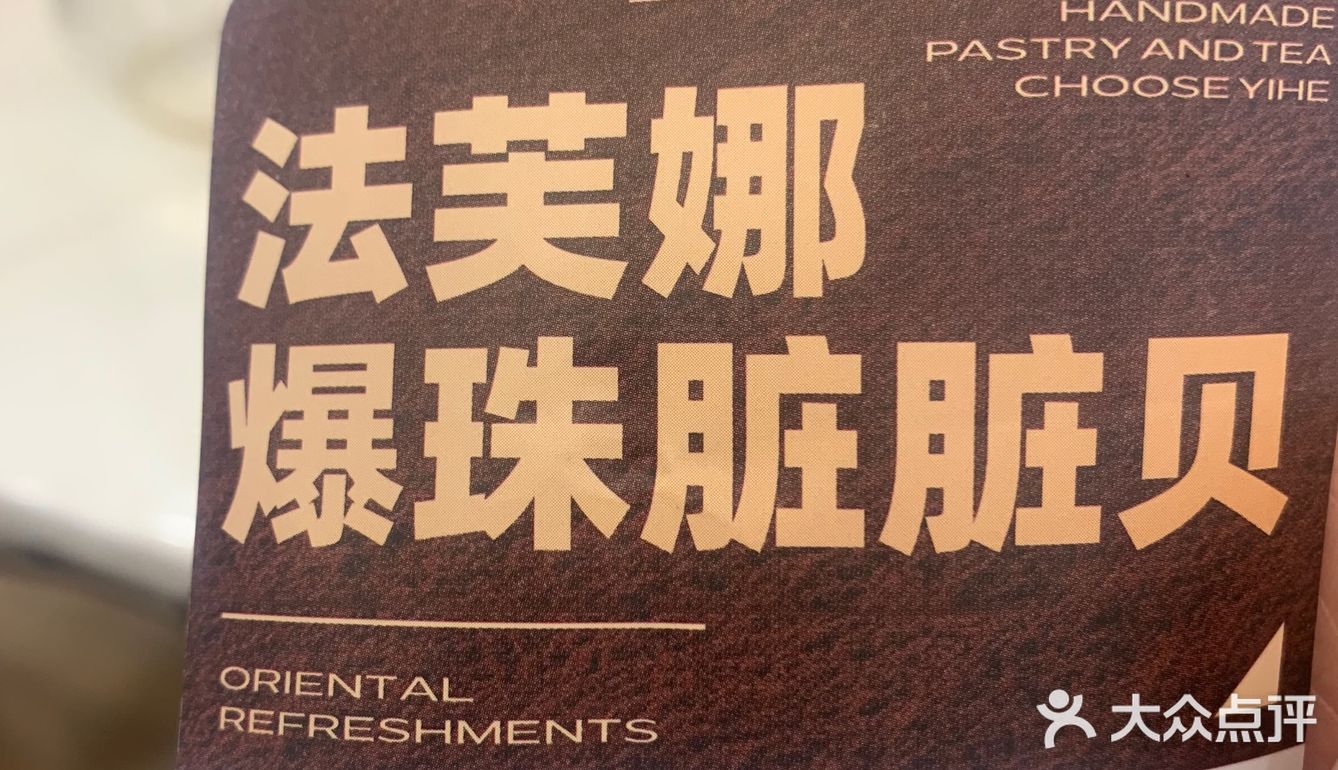 餐前开胃小[爱心]点哦