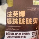 餐前开胃小[爱心]点哦