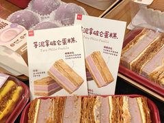 -詹记宫廷桃酥王(芜湖万达店)