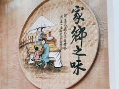 -富正毅三下锅连锁(三店)