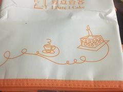 -壹点壹客·生日蛋糕(龙岗店)