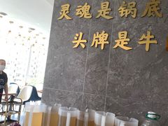 -陈记牛牛潮汕牛肉火锅(鑫海店)