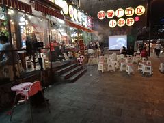 -钢管厂歆瑞源油卤串串香(春熙路太古里店)