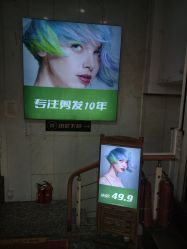 点击看大图 -秦·专注剪发