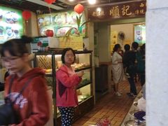 -顺记冰室(宝华路店)