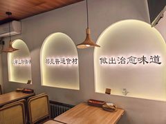 -私房锅包肉(大什字街店)
