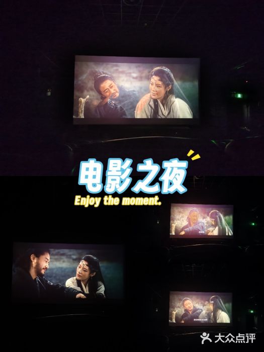 博纳国际影城IMAX(中央大道店)图片