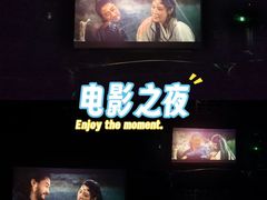 -博纳国际影城IMAX(中央大道店)