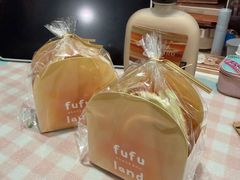 -fufuland·生乳舒芙蕾(北京·合生汇店)