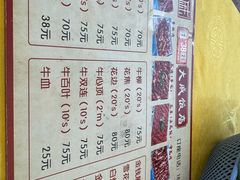 -大戚饭店(泰华路店)