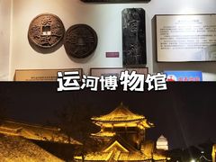 -台儿庄古城