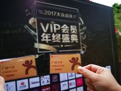 -广州市紫泥堂文化创意园景区