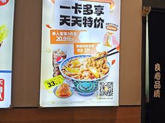-吉野家(大连黑石礁富丽庭店)