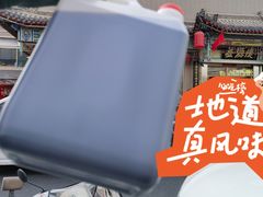 -益源庆