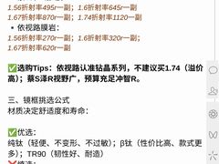 -南屏步行街