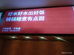 门面-辣伍爺·冒菜(乐淘里店)
