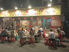 -羊子两室一厅