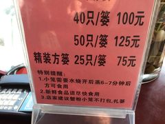 菜单-熙盛源(永乐路店)