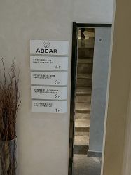 -爱小熊轻医美