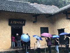 -韶山毛泽东同志故居