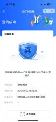 -北京润美玉之光医疗美容