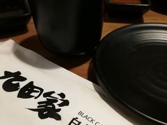 餐具摆设-九田家黑牛烤肉料理(柒悦城店)