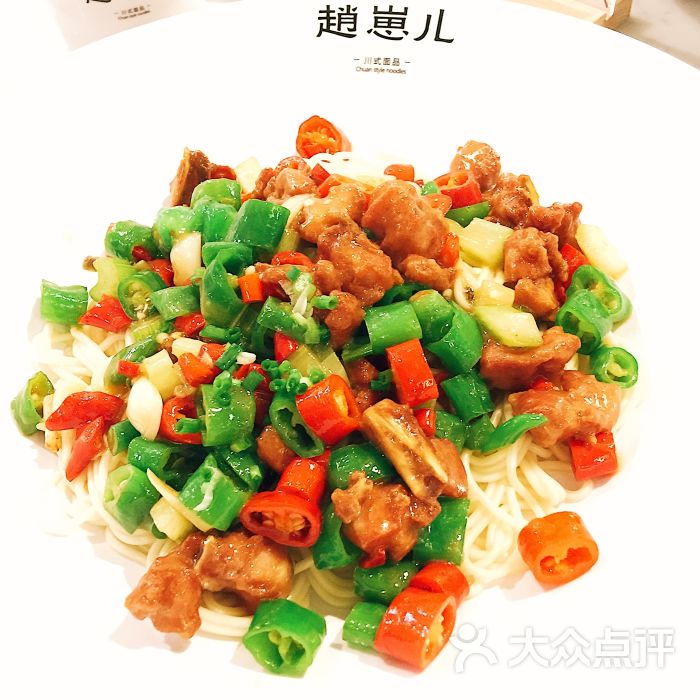 战斗鸡拌面