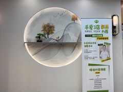 -手爱盲人推拿按摩·精准调理(江宁金山路店)