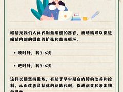-南京东南眼科医院·近视手术·儿童近视·综合眼病