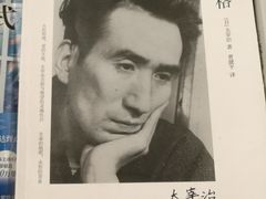 -西西弗书店&矢量咖啡(来福士广场店)