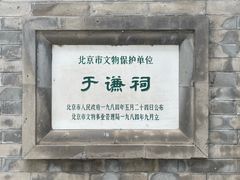 -北京索菲特大酒店