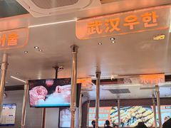 -轻烧烤肉(光谷步行街店)