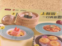 -点都德(奥体印象城店)