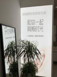 -妈妈时光机医疗产后修复(南山茂业百货店)