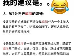 -幸福门