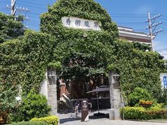 -观澜湖华谊冯小刚电影公社(百年记忆公社)