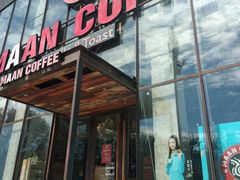 -maan coffee漫咖啡(通州店)