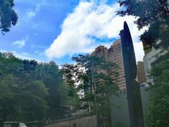-香港大学