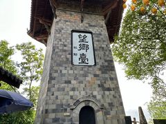 -丰都鬼城名山景区